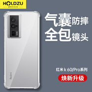 HOLDZU【氣囊防摔】適用于紅米K60手機(jī)殼紅米k60Pro保護(hù)套散熱新硅膠鏡頭全包超薄磨砂高檔男款女生-透明