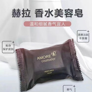 赫拉韓國(guó)Hera香水皂洗臉洗澡香皂沐浴全身持玖留香新款70g滋潤(rùn)肌膚 1塊裝