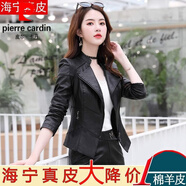 皮爾卡丹（pierre cardin）2024春秋新款女式皮衣冬季短款小個(gè)子時(shí)尚百搭休閑真皮皮衣外套女 黑色 4XL 建議【145-155斤】