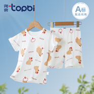 淘帝 TOPBI新品男童套裝短袖純棉夏季薄款半袖女童短褲中大童透氣休閑服 卡皮巴拉 130碼(建議身高110-120cm)