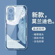 可不可 適用紅米K50手機殼k50pro透明硅膠k40pro+防摔創(chuàng  )意電競版k40游戲增強版軟保護套