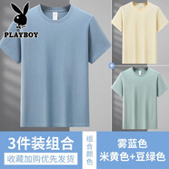花花公子純棉短袖T恤男夏季薄款男士寬松休閑圓領(lǐng)半袖T恤打底衫上衣服男裝 藍(lán)色+杏色+綠色 L /175（121-135斤）