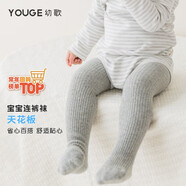 幼歌（YOUGE） 新生兒連褲襪女童春秋嬰兒打底褲寶寶大PP褲0-3歲 灰色 1條 0-6月 -S碼 (褲長40cm)可開檔
