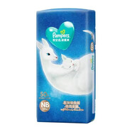 幫寶適（Pampers）寶適一級幫袋鼠褲紙尿褲嬰兒尿不濕夜用 紙尿褲NB50片(≤5kg) 2包