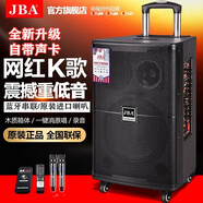 JBA快手系列戶外音響帶無(wú)線話筒 廣場(chǎng)舞音響 K歌音響移動(dòng)音響拉桿音箱便攜式家用音響 A-33-15寸+2只U段話筒