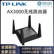 TP-LINKWMA302/301 AX3000定制版路由器WIFI6雙頻全千兆Mesh組網(wǎng)穿墻 移動版AX3000【W(wǎng)MA302】