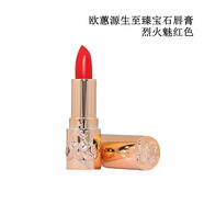 The smell of love韓國(guó)w后拱辰享絲絨小樣45號(hào)紅24#櫻桃紅顏色持久現(xiàn)貨 歐蕙源生至臻紅色