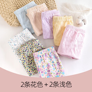 蝶安芬【商場同款】女士內(nèi)褲100%純棉高腰大碼媽咪褲中老年寬松薄三角褲 2條花色+2條淺色 3XL (175)