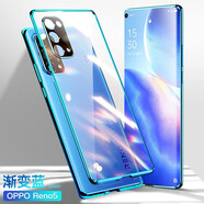 鑫京都 opporeno5pro手機殼【全包鏡頭】Reno5 por保護套雙面玻璃全包防摔外殼透明 Reno5pro【藍色】防摔雙面玻璃 升級鏡頭全包