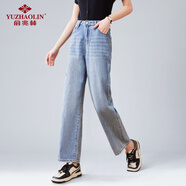 俞兆林淺色直筒褲牛仔褲女長(cháng)褲高腰垂感寬松窄版闊腿褲女褲子 Y141N1723