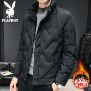 花花公子（PLAYBOY）羽絨服男輕薄冬季潮流短款男士羽絨服純色立領(lǐng)保暖休閑外套男裝