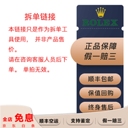 【二手99新】勞力士ROLEX男表潛航者系列  300米防水 全套附件  勞力士綠水鬼、黑水鬼、游艇 拆單專用4