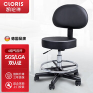 凱倫詩(shī)（CLORIS）吧臺椅升降椅凳子圓凳吧臺凳廚房理發(fā)旋轉酒吧椅高腳凳實(shí)驗室椅子 H201靠背款(升降高度45-61cm)