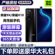 榮耀9x 榮耀X10 榮耀手機(jī) 榮耀X10二手 二手5G手機(jī) 麒麟處理器 全面屏手機(jī) 二手手機(jī) 探速黑【榮耀X10】 95新 8+128G（贈購機(jī)大禮包）