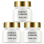 大寶眼角淡紋霜抗皺淡紋緊致滋潤改善眼周肌膚細紋保濕潤澤眼部護理 20g×3瓶
