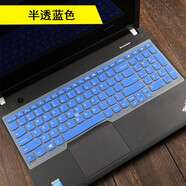 聯(lián)想鍵盤(pán)保護膜ThinkPad E531 E540 E550 E570C E575黑將S5防塵墊罩套 半透藍色