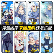 動漫手機(jī)殼適用蘋果iphone三星vivo定制手機(jī)殼華為oppo榮耀reamle 關(guān)于我轉(zhuǎn)生變成史萊姆這檔事 硅膠軟磨砂（支持任意機(jī)型）