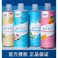 圣艾芙500ML沐浴露清潔全身保濕滋潤燕麥粉紅檸檬橙椰油海鹽 海洋去角質(zhì)沐浴露500ml 500ml