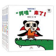 寶寶醫(yī)學(xué)院系列（5冊）秒懂幼兒公共衛(wèi)生常識 蒲蒲蘭繪本  