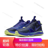 耐克（NIKE）男鞋PG4 EP 保羅喬治4代 黑白拉鏈舒適耐磨緩震籃球鞋 CD5086-500  藍水滴 42.5