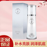 百雀羚百雀羚氣韻奢采套裝肌源奢白保濕精華水乳面霜淡套裝水套裝乳 奢采爽膚水100ml