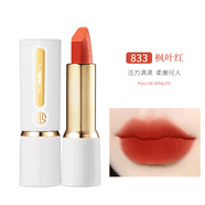 魅顏堂（MYG）情人節(jié)口紅不沾杯持久顯白絲絨霧面啞光豆沙楓葉紅不掉色不挑膚色 833 楓葉紅