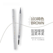 唯資眉筆持久唯姿眉筆唯資水眉筆液體眉筆防水眉筆游泳不掉色 103褐色