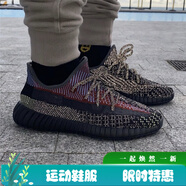 阿迪達斯（adidas）男女鞋 YEEZY 350 V2 Boost侃爺椰子運動鞋跑鞋 EF2367 FX4145 黑紅滿天星 38