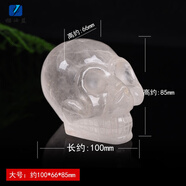DRJEFUN白水晶骷髏頭擺件 萬圣節(jié)搞怪藝術(shù)品 頭骨裝飾品 骷髏大號+證書