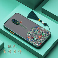 龍清 適用oppor17手機殼R17網(wǎng)紅創(chuàng)意磨砂殼男女殼超薄個性保護套新潮全包硬殼 富貴吉祥+流蘇