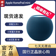 蘋果Apple HomePod 二手智能音響 一代/蘋果 HomePod mini  音箱 蘋果音箱 HomePod mini丨國行藍色全套