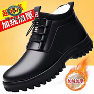 啄木鳥(niǎo)棉鞋男冬季新款保暖加絨加厚超纖皮絨毛男士棉皮鞋中老年爸爸鞋子 8777黑棉 39