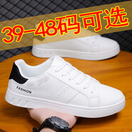 王之步夏秋季新款休閑鞋白色特大碼男士板鞋潮流透氣小白鞋男低幫運(yùn)動(dòng)鞋 H168款白色【超大碼】 39