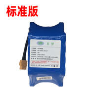 TLXT電動(dòng)平衡車電池36v通用42V雙輪漂移扭扭車防水鋰電瓶凹槽款 10節(jié)標(biāo)準(zhǔn)版