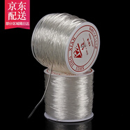 君恩 水晶彈力線(xiàn)松緊繩線(xiàn)繩串珠線(xiàn)DIY穿串佛珠手串手鏈線(xiàn)材配件配飾 透明白色直徑1.0毫米/卷