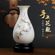 東方泥土高檔描金陶瓷花瓶輕奢擺件 客廳餐桌插花家居新中式白色干花瓷器 描金花瓶（梅花） 含底座