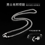 梓君銀項鏈男潮嘻哈hiphop銀鎖骨肖邦鏈細(xì)頸鏈925銀鏈子無吊墜 4.5MM粗55厘米
