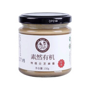 三豐香油（sanfengxiangyou） 山東三豐特級有機白芝麻醬純小磨麻汁調(diào)味品拌面150g