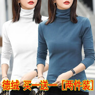 妥妮德絨打底衫女裝2024秋冬裝新款韓版修身時(shí)尚顯瘦長(zhǎng)袖t恤上衣服 11打底衫款式顏色隨機(jī)發(fā)好質(zhì)量 XL  建議115-125斤