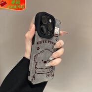 欽洛圍巾小棕狗瞳眼適用16promax適用蘋(píng)果手機殼iPhone15翻毛皮14磨砂13軟 主圖款 蘋(píng)果4s
