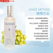 歐緹麗（CAUDALIE）法國歐緹麗皇后水100ml補水保濕大葡萄籽活性精華爽膚水噴霧 100ml 27.2月到期