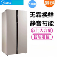 美的(Midea)美的BCD-520WKPZM(E)/549變頻雙門(mén)風(fēng)冷無(wú)霜對開(kāi)門(mén)電冰箱尾貨 BCD-520WKM(E) 陽(yáng)光米
