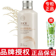 菲詩小鋪【品牌授權(quán)】菲詩小鋪爽膚水化妝水補(bǔ)水保濕 大米調(diào)理保濕爽膚水150ml