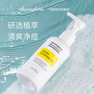 絲萊得精華原液小黑瓶三倍補(bǔ)水精華透明質(zhì)酸肌底保濕 茶樹(shù)潔面啫喱140ml