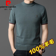 皮爾卡丹（pierre cardin）高品質(zhì)秋冬短袖毛衣男士貼身圓領(lǐng)半袖羊毛中年休閑韓版針織毛線衣 淺綠 【恒-51308】 2XL 180【150-165斤穿】