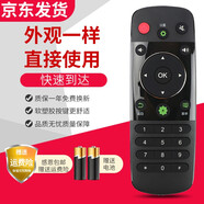 榮升適用于海信智能電視遙控器CN3A56 LED40/42K220/48K220/50/55K220