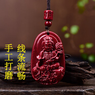 奎梵108顆佛珠鏈朱砂吊墜本命佛掛件十二生肖守護(hù)神項(xiàng)鏈毛衣鏈生日禮 【棕繩鏈】大號(hào)約48*32mm 生肖狗/豬【阿彌陀佛】