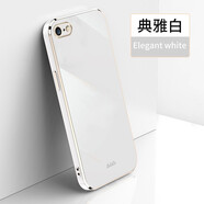 佩諾（PINO） 蘋果6手機(jī)殼iPhone6S保護(hù)套plus鏡頭全包防摔電鍍楓葉硅膠直邊男女款軟外殼 電鍍直邊【典雅白】 蘋果6P/6Splus通用