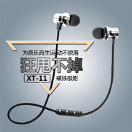 德希迪耳機(jī)入耳式線控磁吸手機(jī)耳機(jī) 通用安卓蘋果6S華為小米手機(jī)通話音樂K歌電腦運(yùn)動(dòng)游戲吃雞耳麥低音炮 磁吸藍(lán)牙耳機(jī)銀色