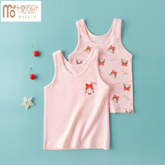 莫代爾女童背心純棉內穿嬰兒童全棉吊帶背心打底小女孩寶寶a類(lèi)2夏季薄款 【女童】13002A甜甜公主背心 160cm適合150-160cm10-12歲